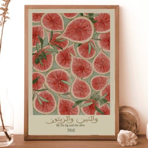 Other - Fig and Olive - Islamic wall art - Quran art - Modern Islamic art 5X7